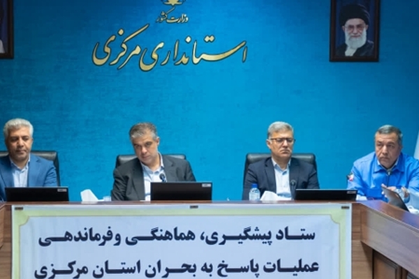 اطلاعيه شماره یک سومین دوره انتخابات شورای استانی توسعه و حمایت ازتشکل‌های مردم‌نهاد